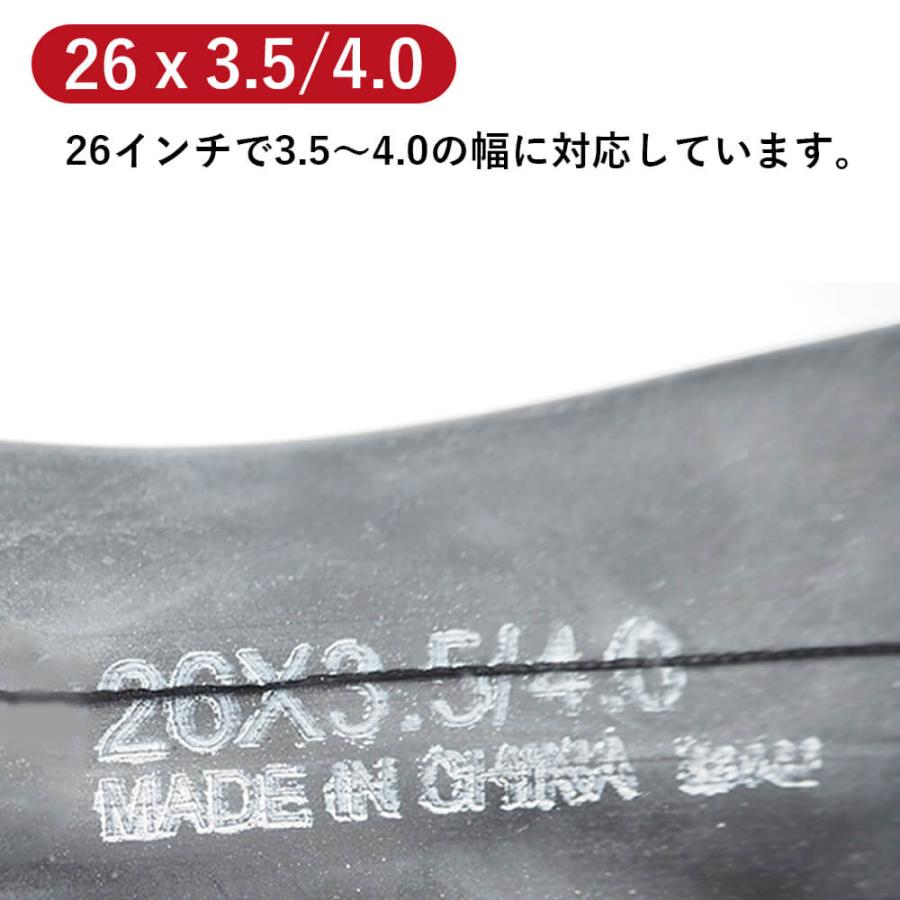 ファットバイク用 タイヤチューブ 26×3.5/4.0 20×4-1/4 20×3.5 ファットバイク用 タイヤチューブ 26×3.5/4.0 20×4-1/4 20×3.5