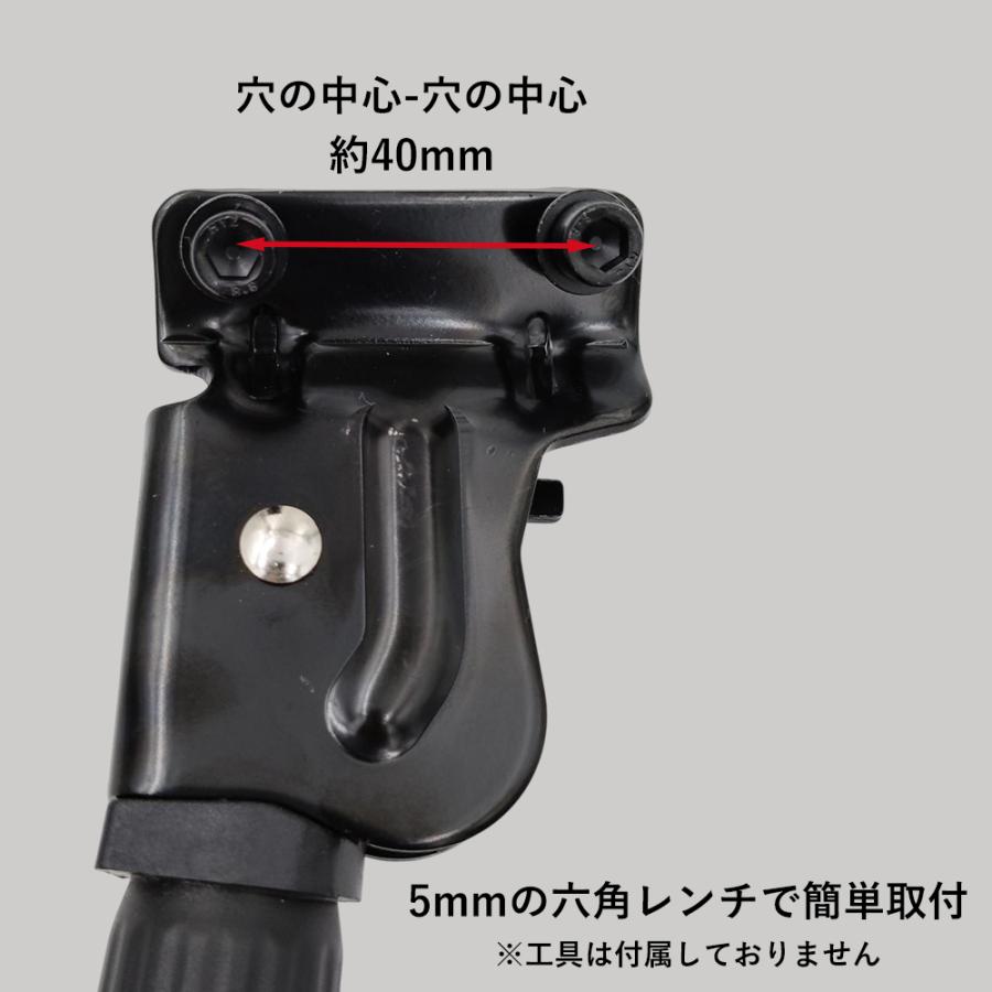 自転車用 サイドスタンド 汎用 ステー付属車種専用 キックスタンド