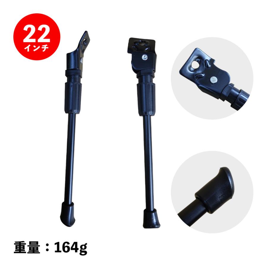 自転車 スタンド 18 20 22インチ 子供用 キッズ 小径車 片足タイプ