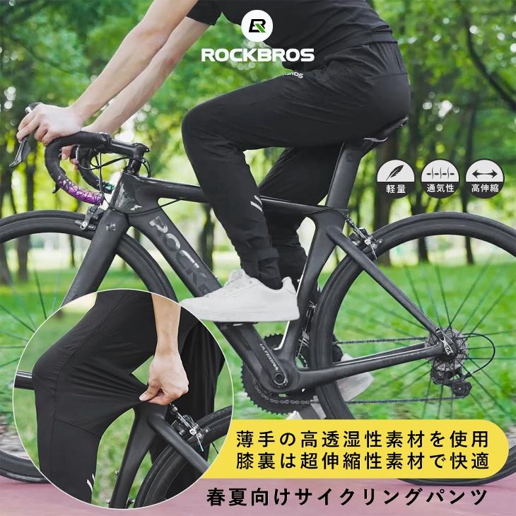 91 以上節約 春夏用サイクリングパンツ スポーツウェア サイクリングウェア 伸縮性 ベンチレーション Rockbros ロックブロス