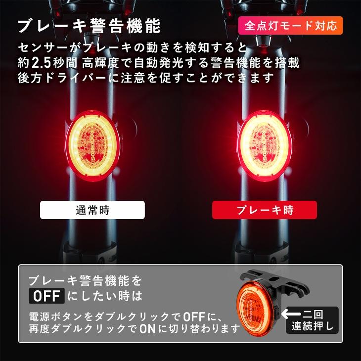 自転車 テールライト マグネット式充電 自動点灯 消灯 振動検知 ブレーキ警告 LED 防水 IPX7 サドル シートポスト ロックブロス｜2ndcycle｜05