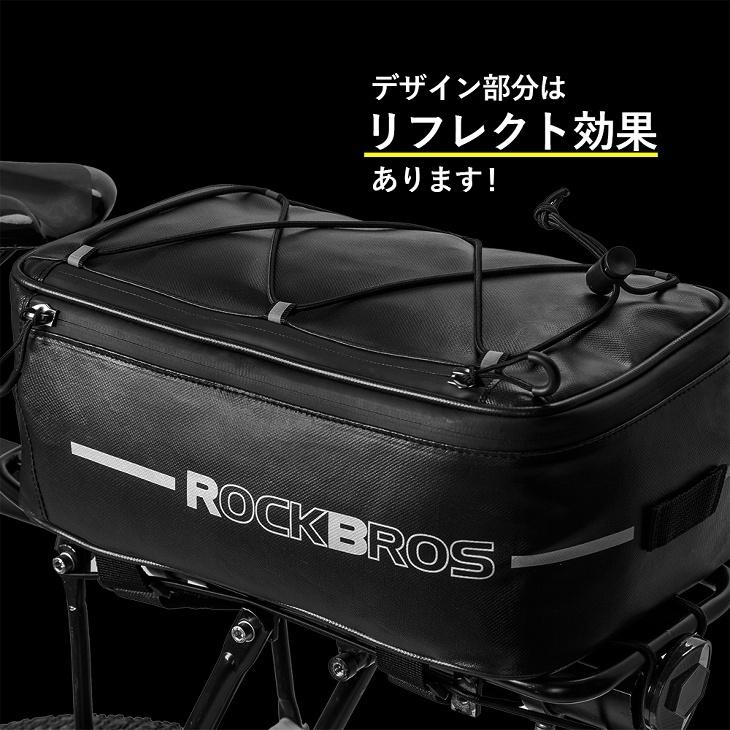 リアバッグ 自転車 防水カバー付属 スマートフォン収納 リアキャリアバッグ サイクリングバッグ