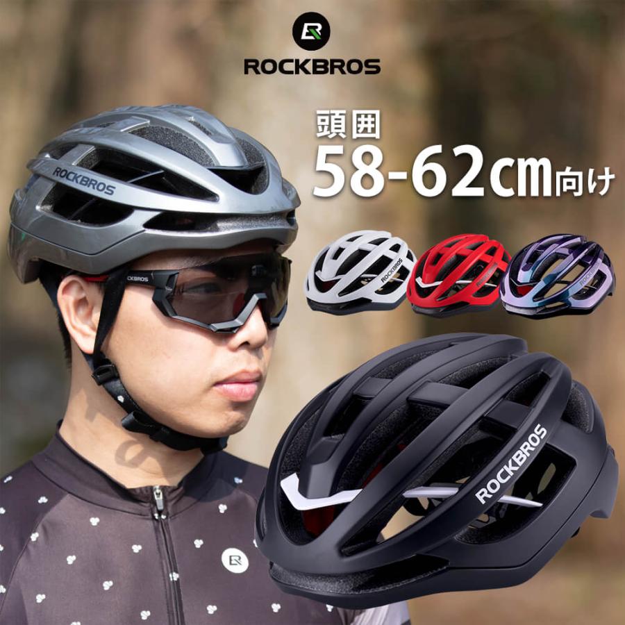 贈呈 Eizer Camprockbros ロックブロス 自転車 ヘルメット ロードバイク サイクリングヘルメット 超軽量 高剛性 通気 サイズ調整可 大人用 Redoriente Net