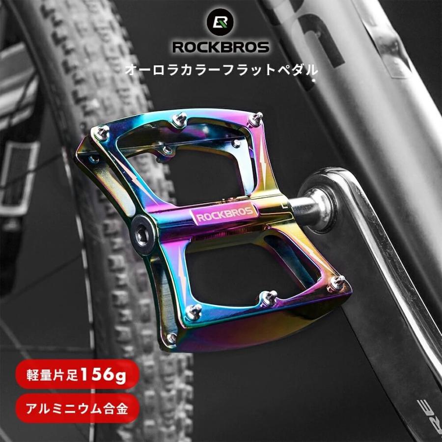 フラットペダル おしゃれ アルミペダル 軽量ペダル 自転車ペダル ロードバイクペダル :ZX-ROB-LX-K340:HIKEMAN - 通販 -  Yahoo!ショッピング