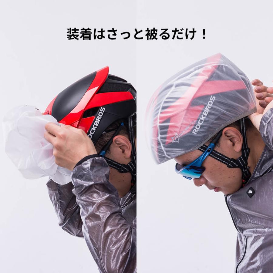 ヘルメットカバー 防水 防風 防塵 コンパクト 自転車 スポーツバイク 雨対策 Rockbros ロックブロス Zx Rob Rb 001 Hikeman 通販 Yahoo ショッピング