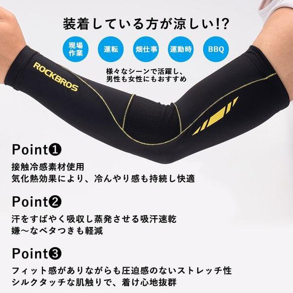 アームカバー 冷感 Uvカット Spf50 吸汗速乾 日焼け対策 接触冷感 熱中症対策 通気性 メッシュ ユニセックス 男女兼用 メンズ レディース おしゃれ Zx Rob Xt001 45 Hikeman 通販 Yahoo ショッピング