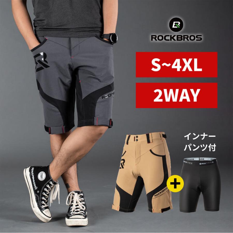 自転車 パンツ カジュアル