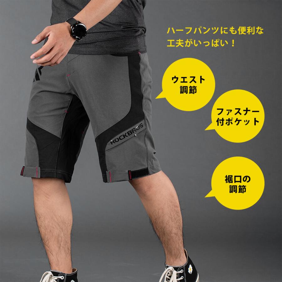 自転車 パンツ 通勤