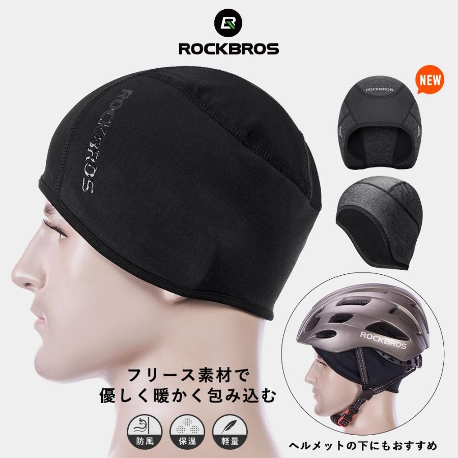 キャップ インナーキャップ 冬 帽子 ヘルメット バイク 自転車 防寒 防風 保温 フリース Zx Rob Ypp032 Eizer Camp 通販 Yahoo ショッピング