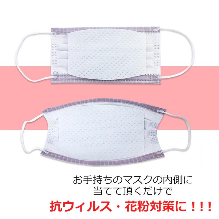 インナーマスク　3点 マスクインナー マスクシート マスクフィルター マスク敷き 3層構造