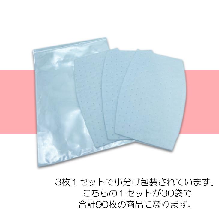 マスクインナー マスクシート マスクフィルター マスク敷き 3層構造