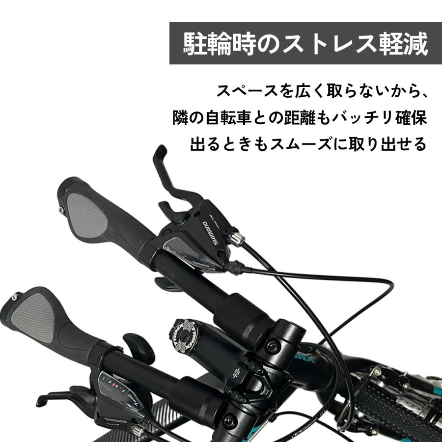 自転車 折りたたみ式ハンドルバー マウンテンバイク ロードバイク