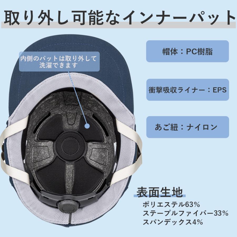 キャップ型ヘルメット 加賀産業 おしゃれ かわいい 自転車 キャップ