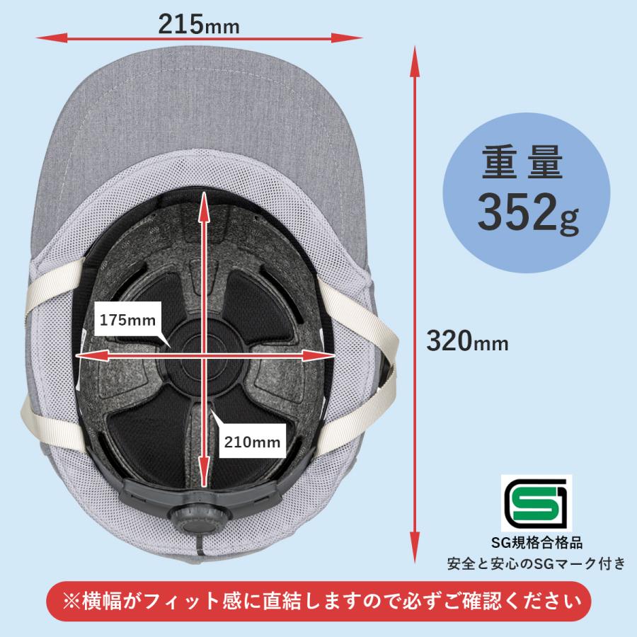 キャップ型ヘルメット 加賀産業 おしゃれ かわいい 自転車 キャップ
