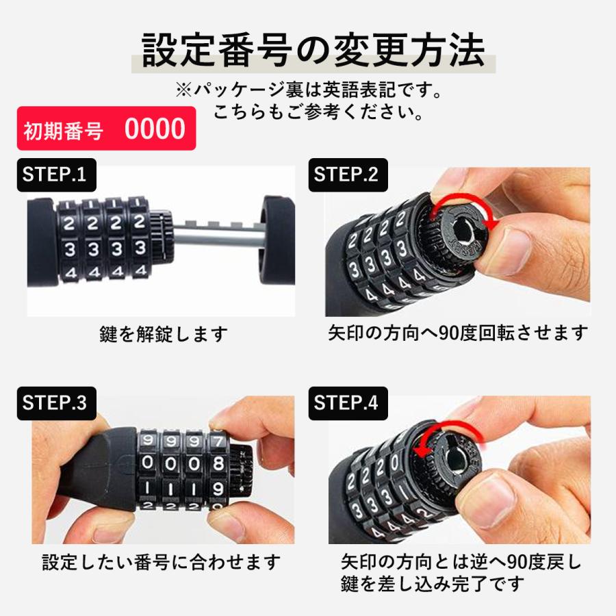 tols 自転車 鍵 ダイヤル式 ワイヤーロック 高強度 盗難防止 防犯対策