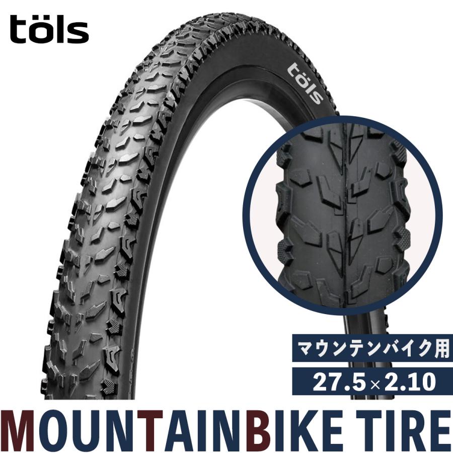 tols 自転車 タイヤ 27.5×2.1 MTBタイヤ 56-584 マウンテンバイク用