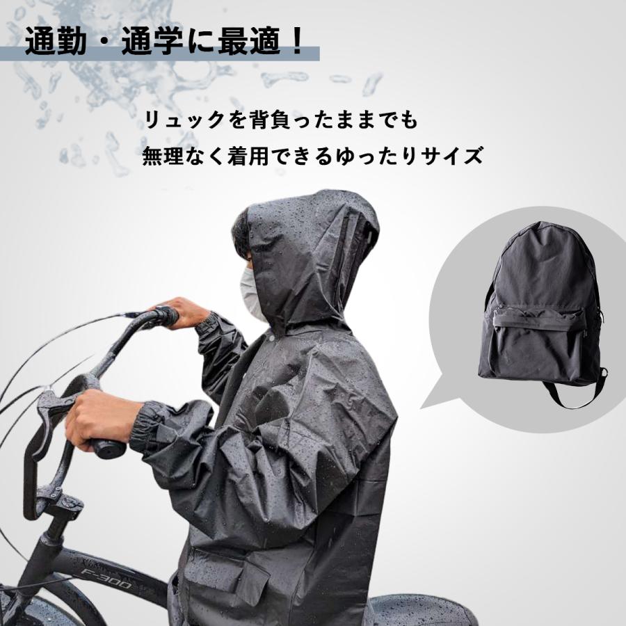 レインコート レインポンチョ カッパ 自転車 バイク 通学 通勤 男女