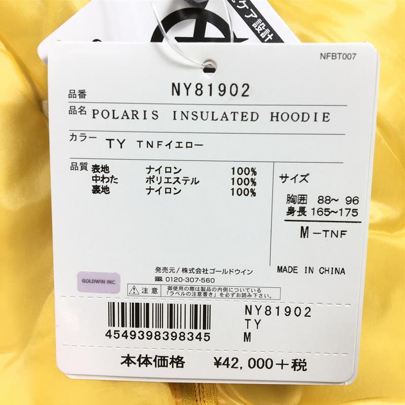 Men's M イエロー系 The North Face ( ザ・ノースフェイス Men's M イエロー系 The North Face ( ザ・ノースフェイス