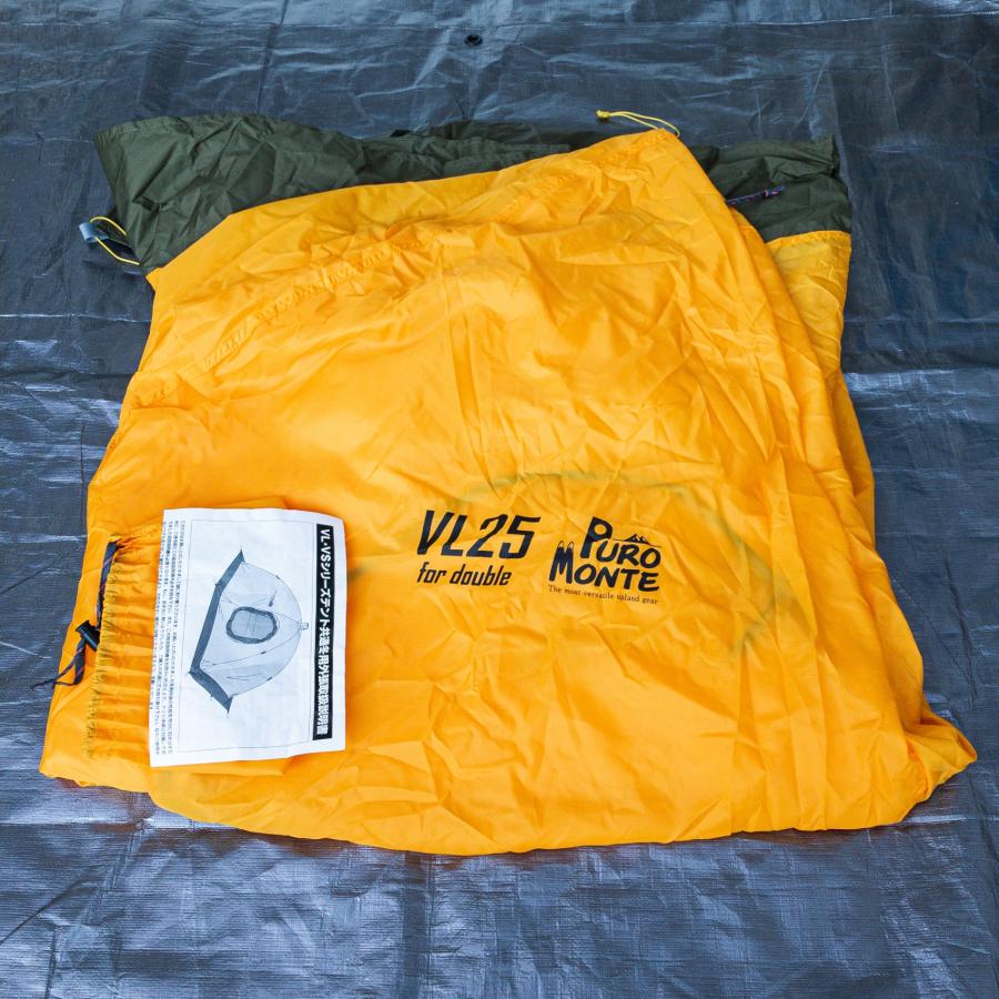 OneSize イエロー系 Puromonte ( プロモンテ ) テント外張  