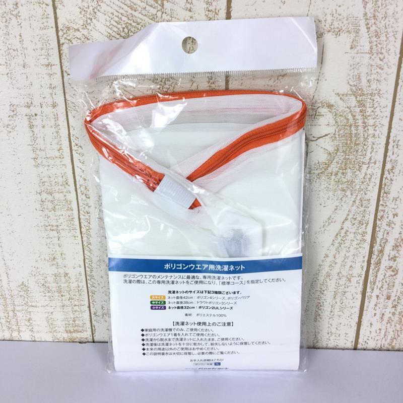 ファイントラック ポリゴンウェア専用 ランドリーネット 小サイズ 非売品 Fine Track ホワイト系 Z00022397 セカンドギアヤフーショッピング店 通販 Yahoo ショッピング