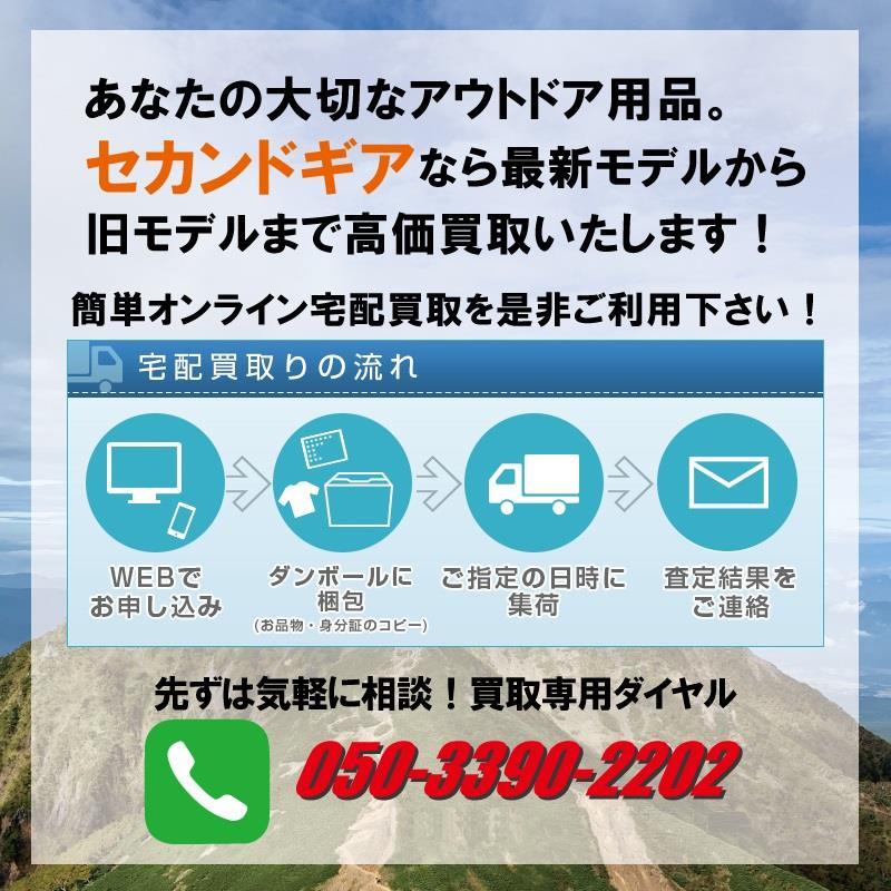 メトリウス マルチループダブルd ギアスリング ギアラック Metolius One グレー系 ブランド別 M Metolius アウトドア用品 登山用品専門 買取販売 セカンドギア