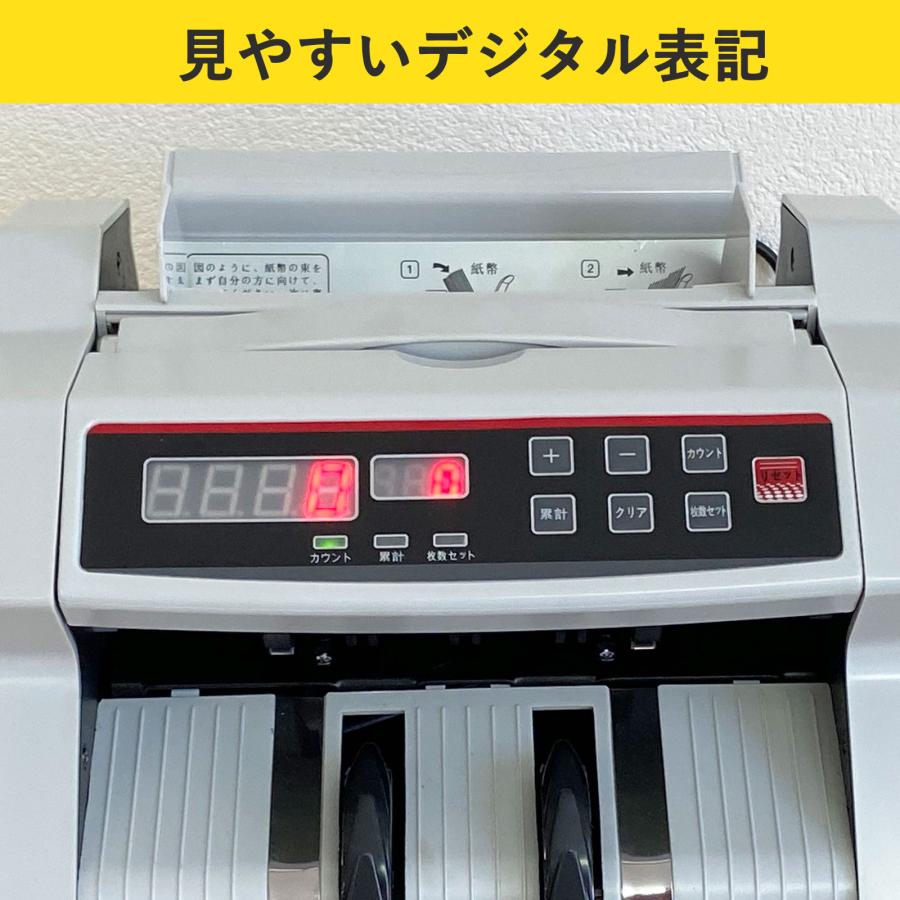 ONE STEP 紙幣計数機 紙幣カウンター 高速 マネーカウンター デジタル