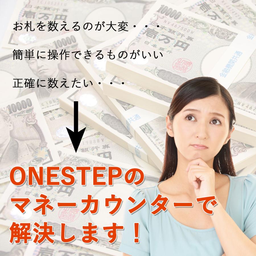 紙幣計数機 紙幣カウンター 高速 マネーカウンター デジタル表示 新札対応 お札カウンター 卓上 送料無料_16
