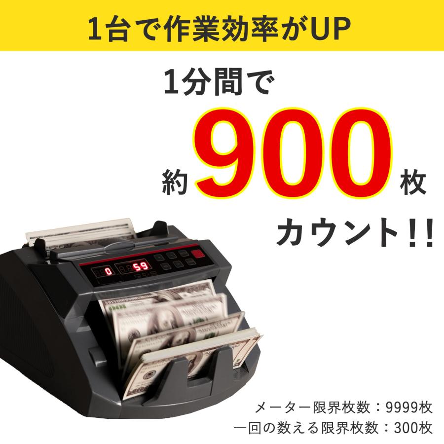 ONE STEP 紙幣計数機 紙幣カウンター 高速 マネーカウンター デジタル