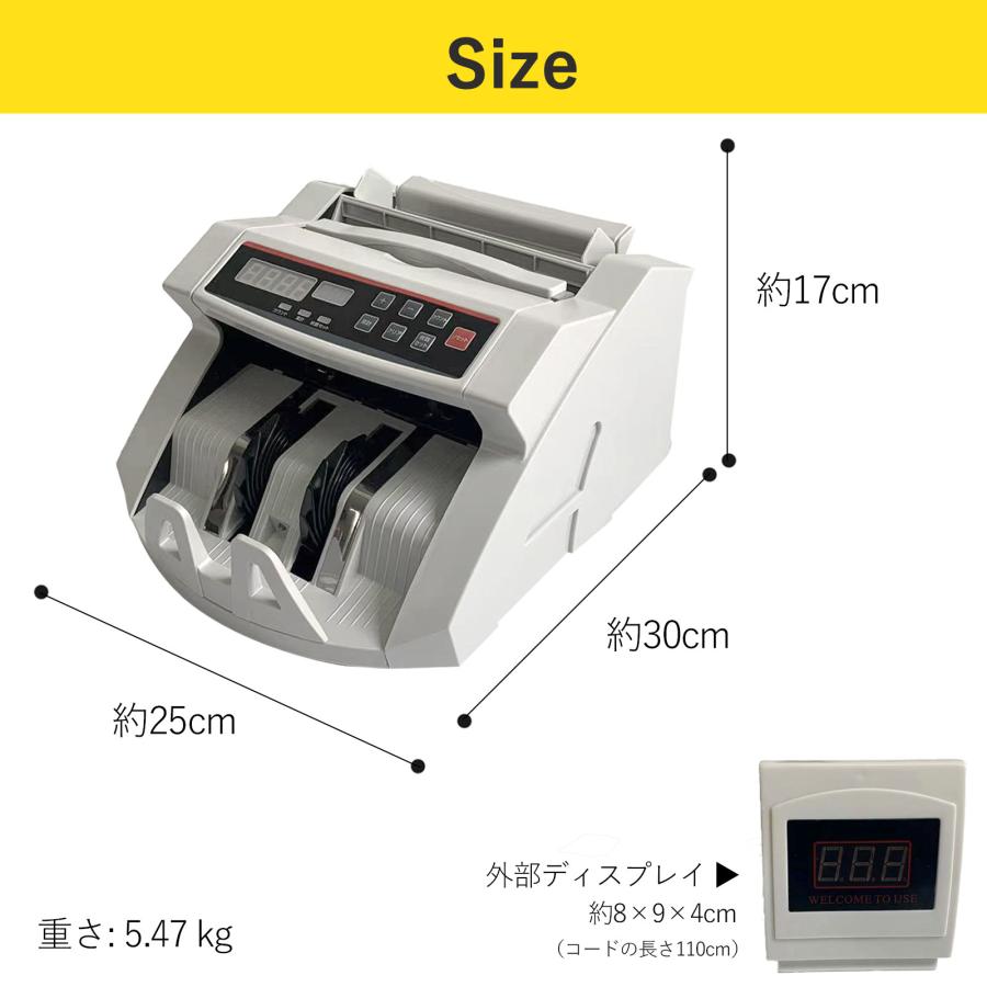 紙幣計数機 紙幣カウンター 高速 マネーカウンター デジタル表示 新札対応 お札カウンター 卓上 送料無料_6