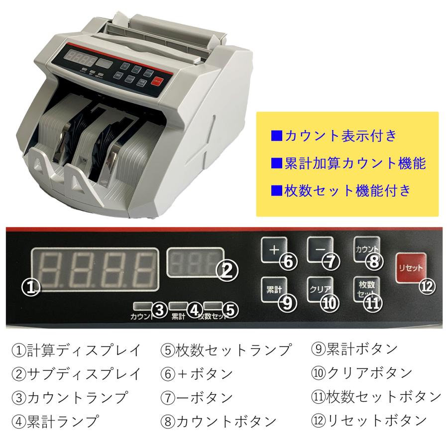 ONE STEP 紙幣計数機 紙幣カウンター 高速 マネーカウンター デジタル
