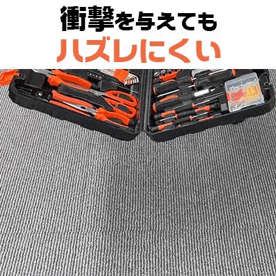 ONE STEP 工具セット 102点 diy 車 家庭用 バイク ツールボックス