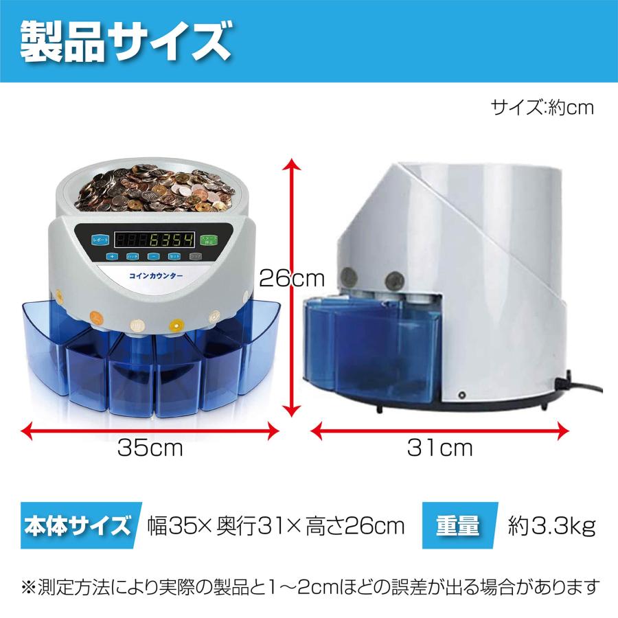 ONE STEP コインカウンター 自動 高速 硬貨計数機 マネーカウンター ポータブル 硬貨選別機 小型 コインソーター SKK : SKK -  通販 - Yahoo!ショッピング