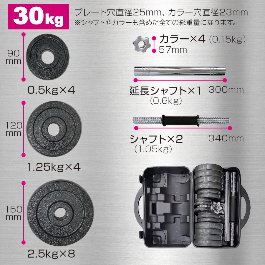TOP FILM ダンベル 15kg 2個セット バーベル 30kg バーベルセット 可変