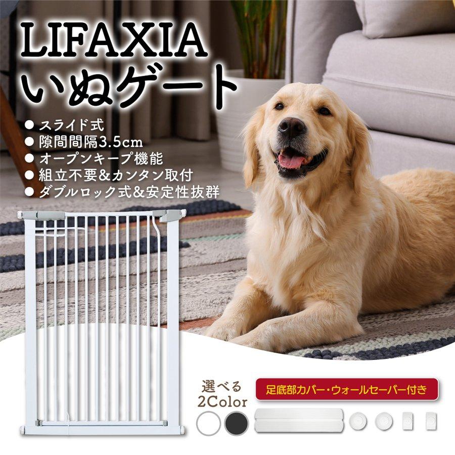 LIFAXIA ペットゲート 犬 100cm スライド式 ハイタイプ ワイド ベビー