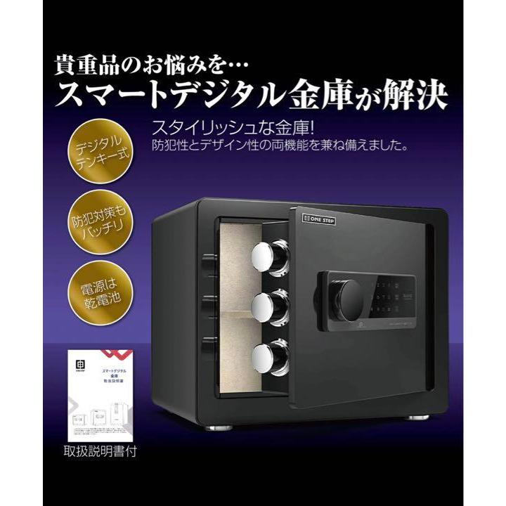 金庫 大型 70cm [100L] 電子テンキー式 鍵2本 振動警報 防犯 | tspea.org