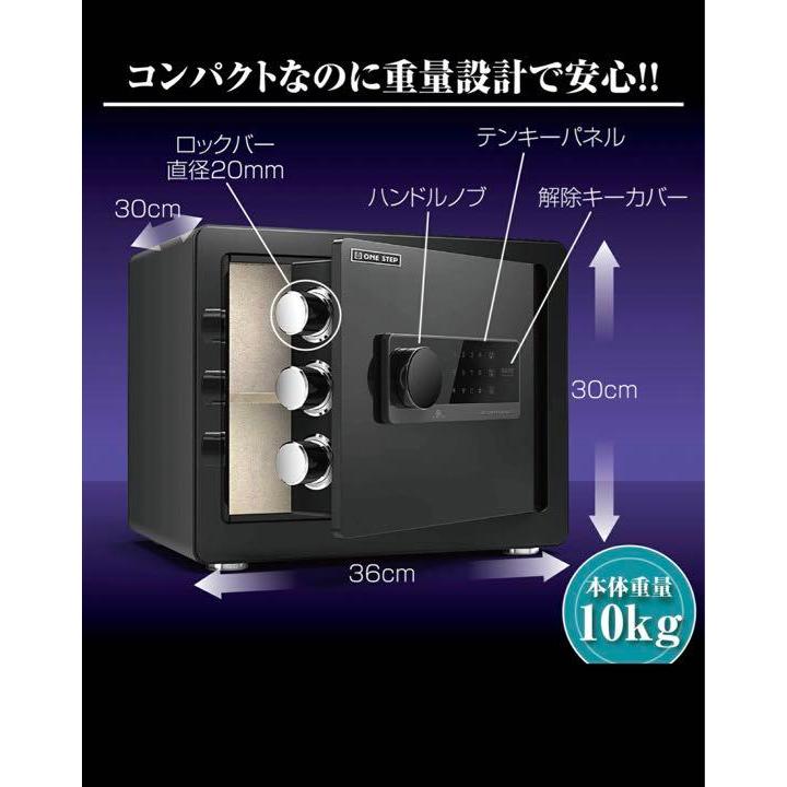 楽天ランキング1位】 金庫 30cm 32L 電子テンキー式 鍵2本 振動警報 防犯 675