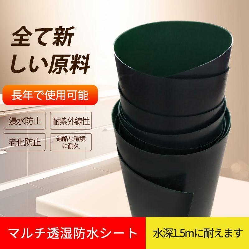 値引 防水シート 10m 3m カバー 床 池 車 庭 ベランダ 屋根 野外 工事 黒色 ブラック 厚さ0 25mm 1年保証 714 送料無料 Vinylspotnyc Com