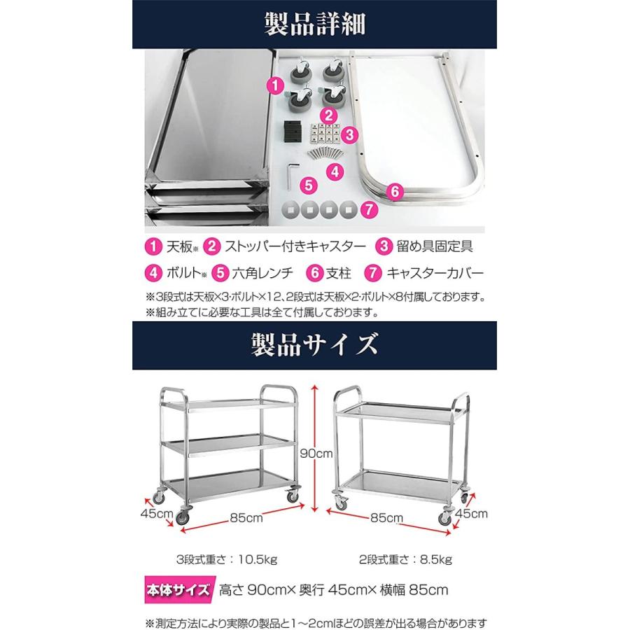 最大69%OFFクーポン 777 ステンレスワゴン 3段 キャスター付き