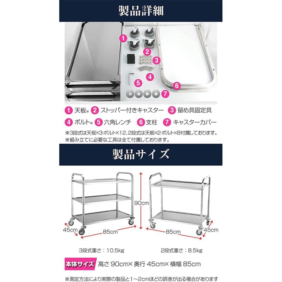 q777 キッチンワゴン3段 キャスター付き ステンレスワゴン 90cm 業務用