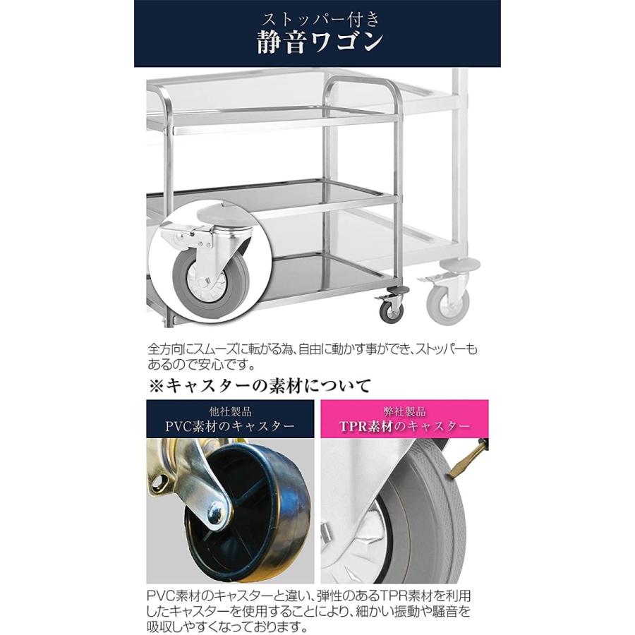 最大69%OFFクーポン 777 ステンレスワゴン 3段 キャスター付き