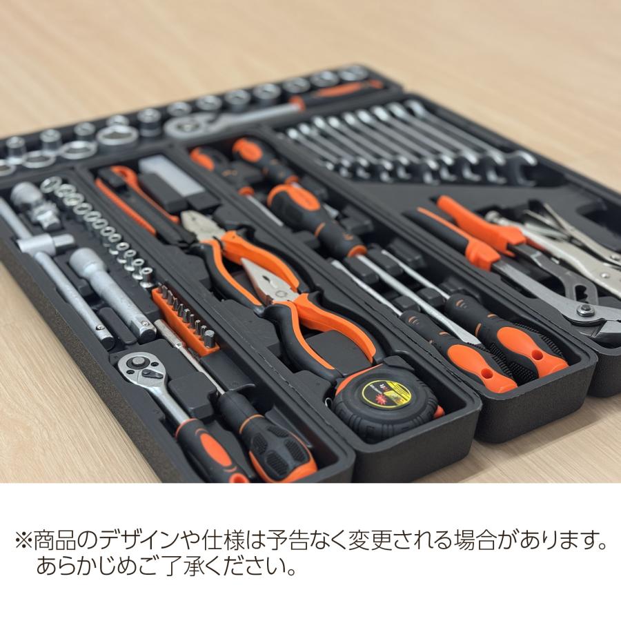 ONE STEP 工具セット diy 85pcs ツールセット ホームツール 初心者