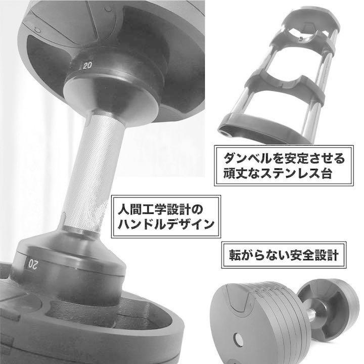 年中無休】 可変式ダンベル 20kg 2個セット 合計40kg 筋トレ器具