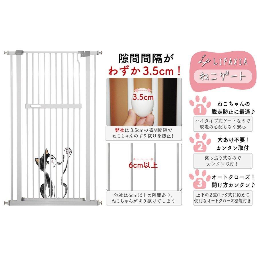 最大55％オフ！ LIFAXIA ペットゲート 猫 135cm ドア付き ハイタイプ