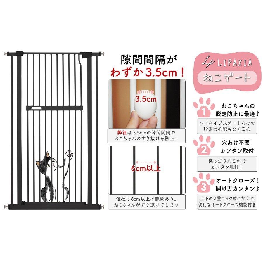 最大87%OFFクーポン LIFAXIA ペットゲート 猫 135cm ドア付き ハイ