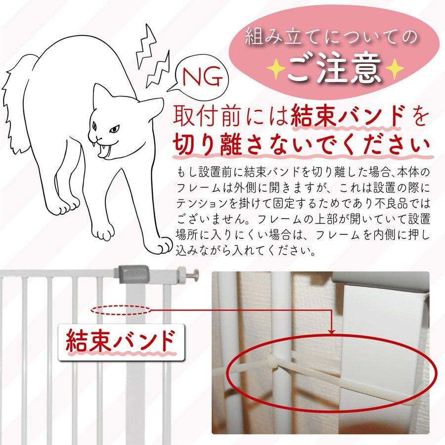 LIFAXIA ペットゲート 猫 135cm ドア付き ハイタイプ 猫脱走防止