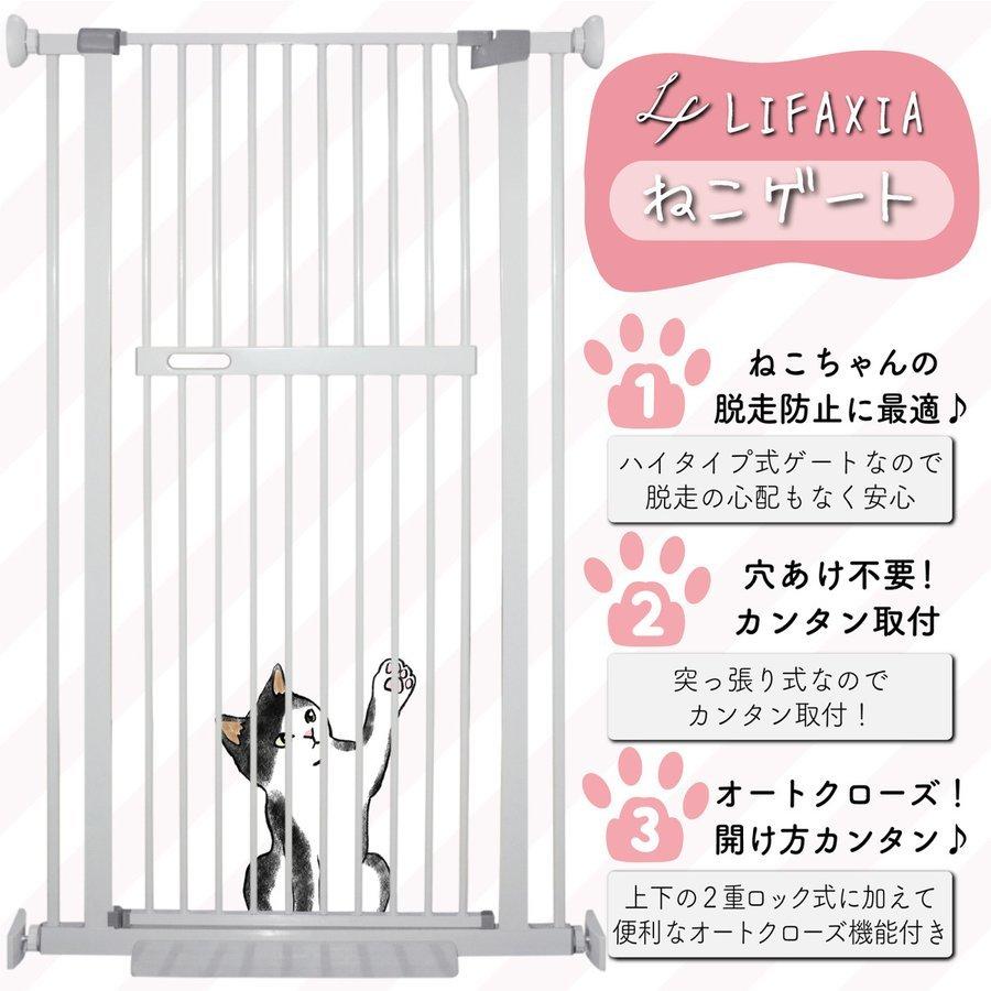 定番から日本未入荷 Lifaxia ペットゲート 猫 150cm ドア付き ハイタイプ 猫脱走防止フェンス 玄関 逃亡防止柵 ペットフェンス 犬 ベビーゲート 150白黒 取付幅75 cm 929 932 Columbiatools Com