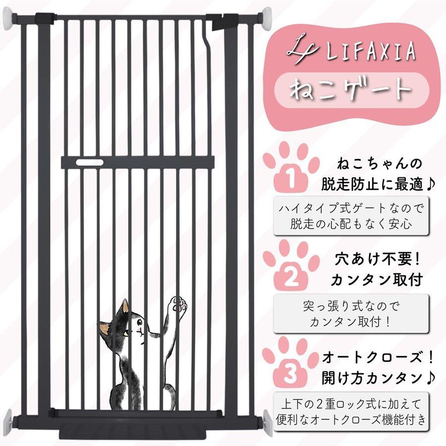 Lifaxia ペットゲート 猫 150cm ドア付き ハイタイプ 猫脱走防止フェンス 玄関 逃亡防止柵 ペットフェンス 犬 ベビーゲート 150白黒 取付幅75 cm 929 932 929 Wannatry 通販 Yahoo ショッピング