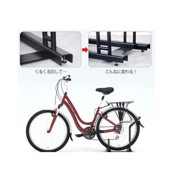 自転車スタンド 横風に強い 頑丈 自転車置き場 (3台用) その他