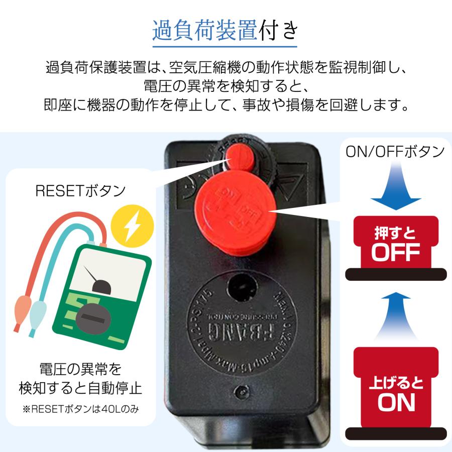 ONE STEP エアコンプレッサー 100v 40l 静音 オイルレス 小型 圧力