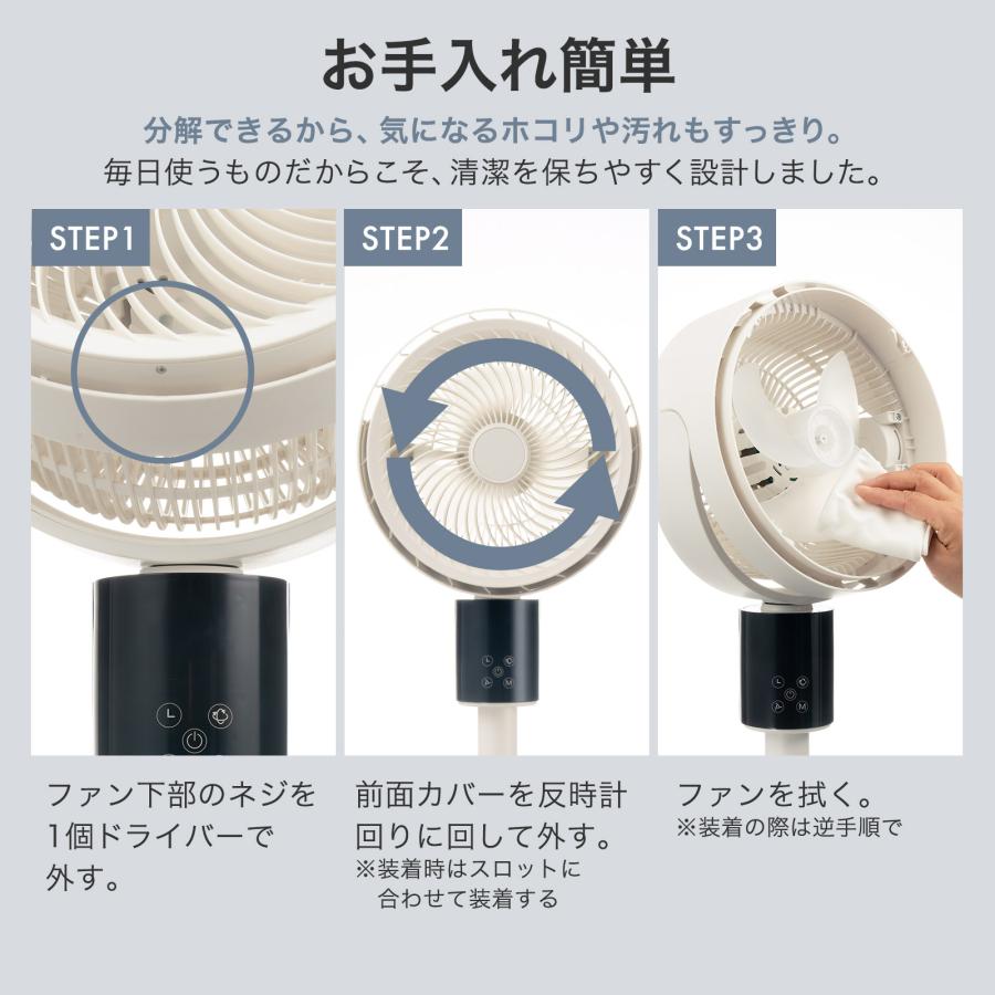 ONE STEP サーキュレーター扇風機 dcモーター 3d 360 首振り 静音 小型